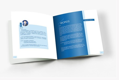 重庆画册定制 画册印刷公司.png